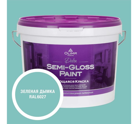 Изображение товара Краска моющаяся OLIMP ДЕЛЬТА для стен и потолков зеленая дымка 10л 35592