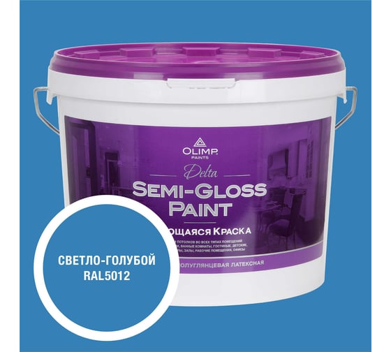 Изображение товара Краска моющаяся OLIMP ДЕЛЬТА для стен и потолков светло-голубая 10л 35508