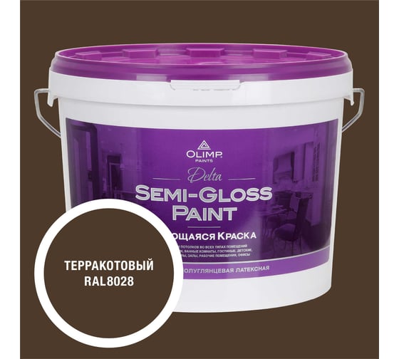 Изображение товара Краска моющаяся OLIMP ДЕЛЬТА для стен и потолков терракотовая 9л 35752