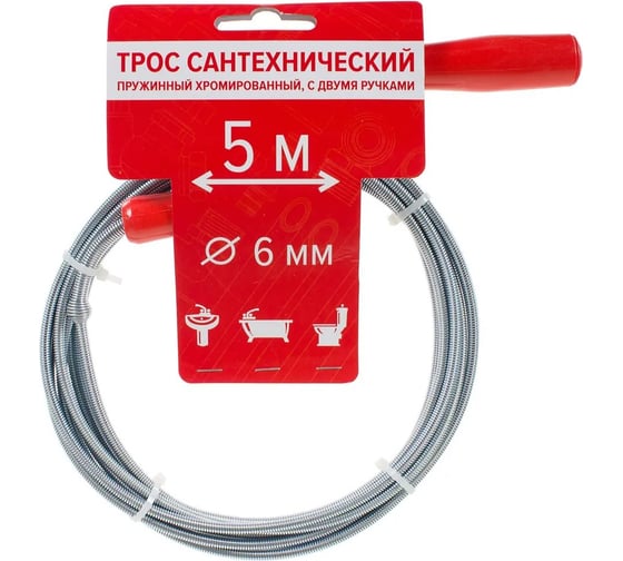 Изображение товара Трос РОСТерм хромированный, с двумя ручками, 11 см, 6 ммх5 м Cab6x5 Cab6x5