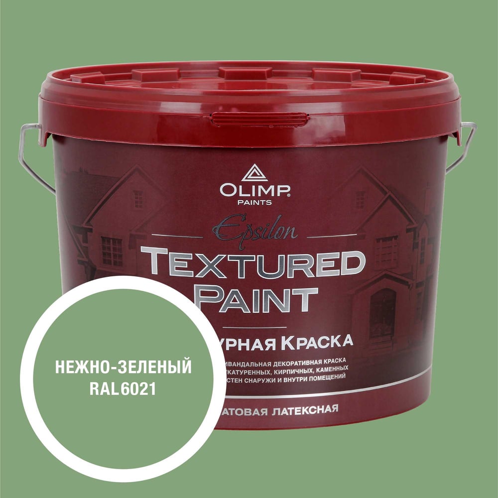 Изображение товара Фасадная структурная краска OLIMP Эпсилон RAL 6021, 10л