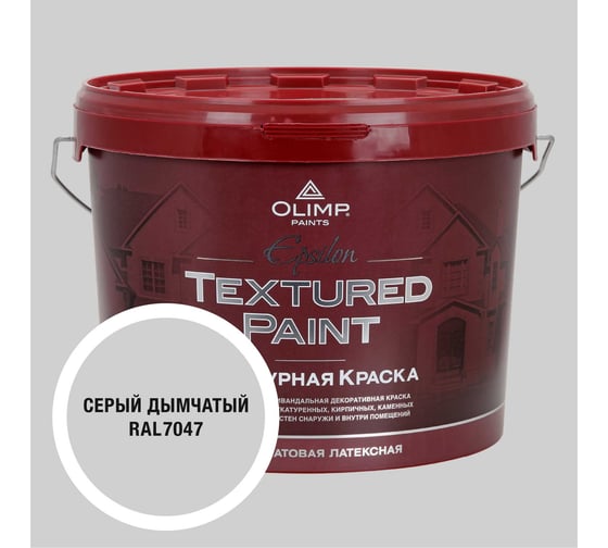 Изображение товара Краска фасадная структурная OLIMP ЭПСИЛОН зеленая дымка, 10 л, 35605