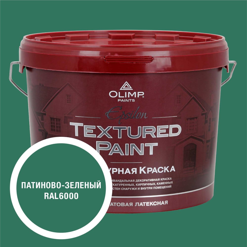 Изображение товара Краска фасадная структурная OLIMP Эпсилон RAL 6000, 9л 35531