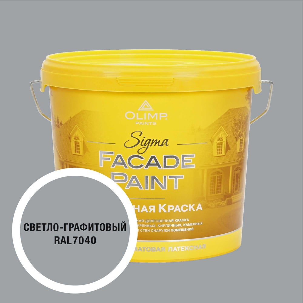 Изображение товара Краска OLIMP RAL 7040 Сигма 5 л для внутренних и наружных работ