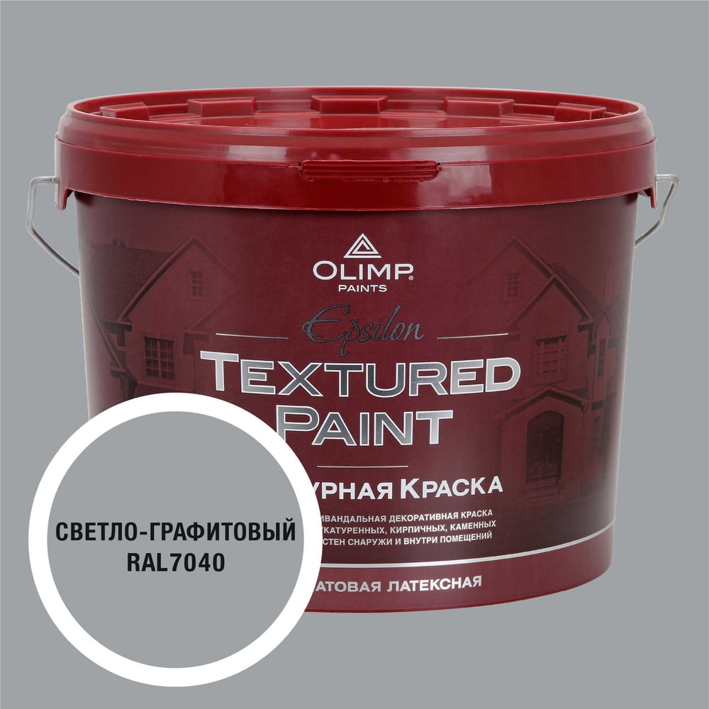Изображение товара Фасадная структурная краска OLIMP Эпсилон RAL 7040 10л для наружных и внутренних работ