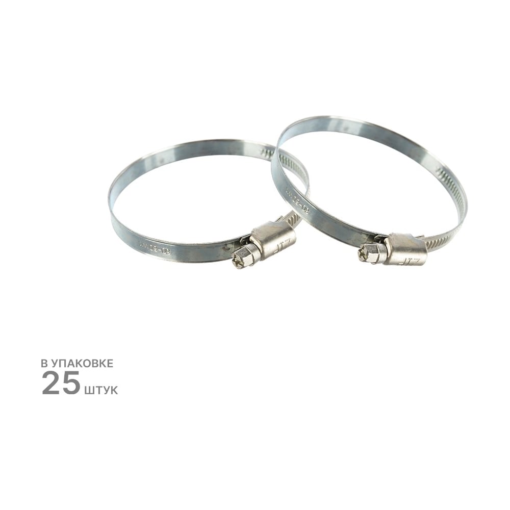 Изображение товара Хомут червячный ZIP 60-80/9W1, оцинкованная сталь, 25 шт., арт. 805128