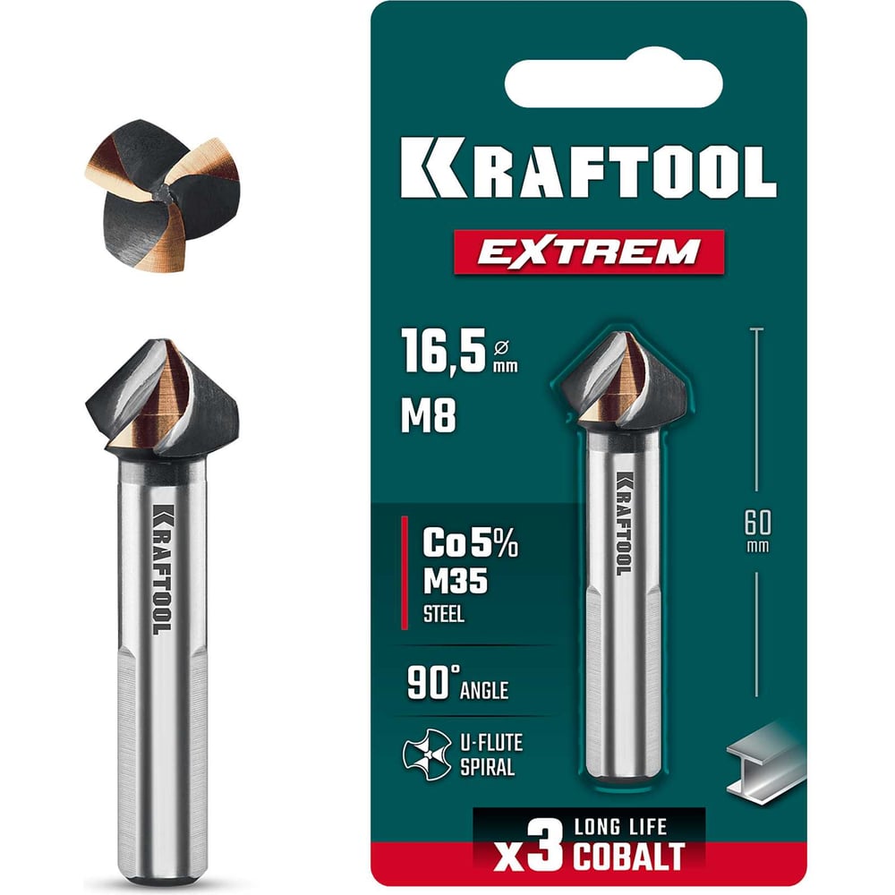 Изображение товара Конусный зенкер KRAFTOOL Extrem Со5-А 16.5 х 60 мм для обработки отверстий М8