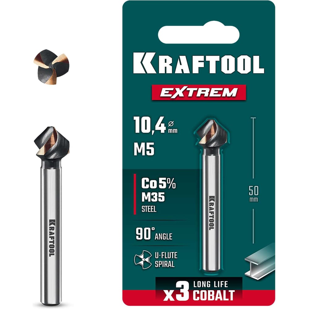 Изображение товара Конусный зенкер KRAFTOOL Extrem Со5-А 10.4х50 мм, HSS-CO, для раззенковки М5