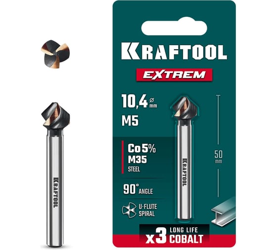 Изображение товара Конусный зенкер KRAFTOOL Extrem Со5-А 10.4 х 50 мм, сталь M35, U-образная спираль, для раззенковки М5 29734-5