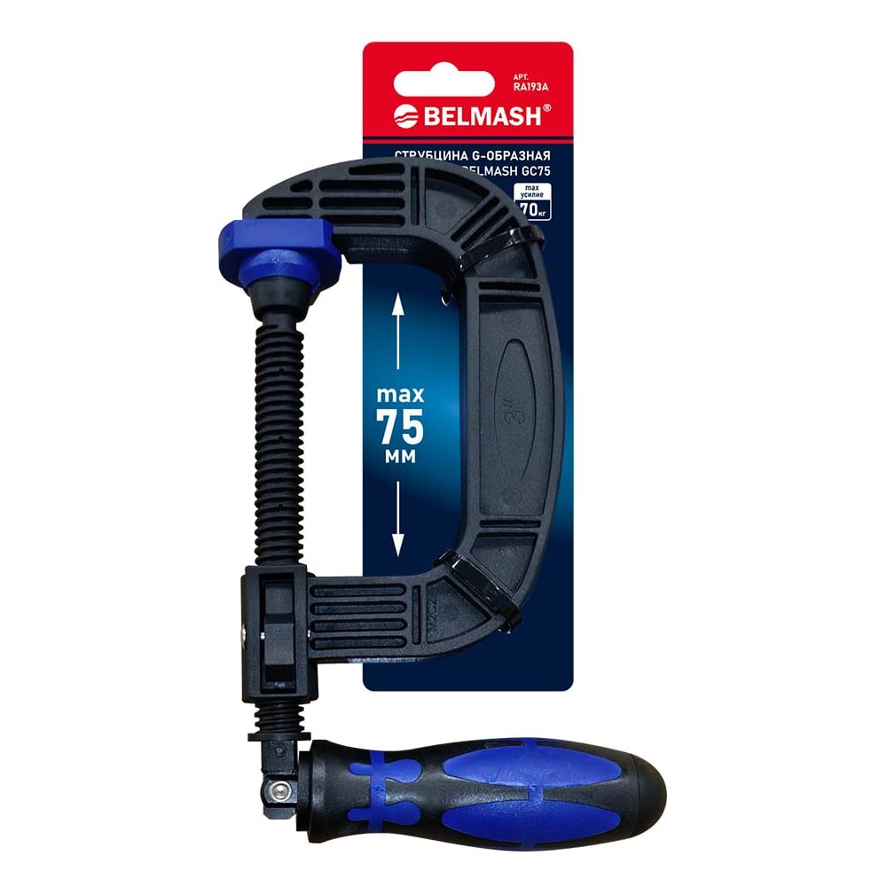 Изображение товара Струбцина G-образная Белмаш GC75 RA193A для дерева и пластика