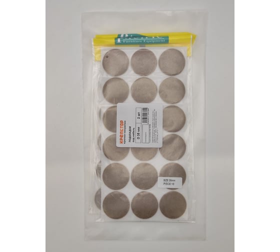 Изображение товара Самоклеящиеся подкладки под мебель Крепстор D-35 2 упаковки 4665317043704