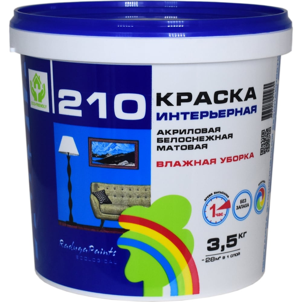 Изображение товара Краска интерьерная для стен потолков Радуга 210 белая матовая, 3.5 кг 4607017510230