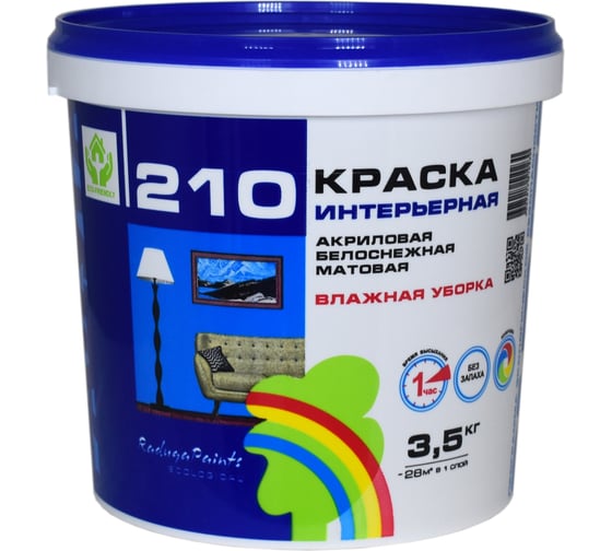 Изображение товара Краска интерьерная для стен потолков Радуга 210 белая матовая, 3.5 кг 4607017510230