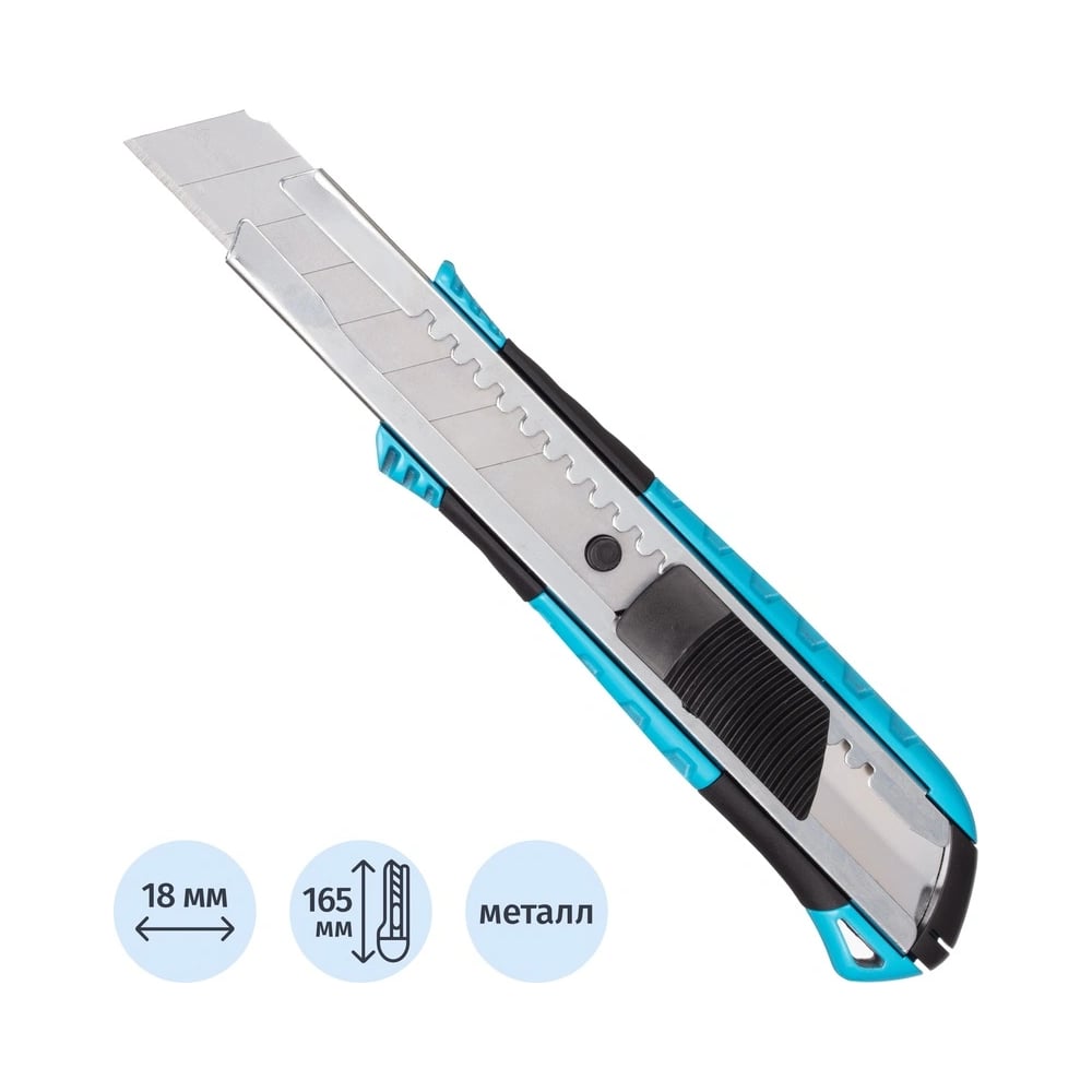 Изображение товара Нож универсальный TOPFORT 18 мм алюминиевый со вставками мет направл 2175543