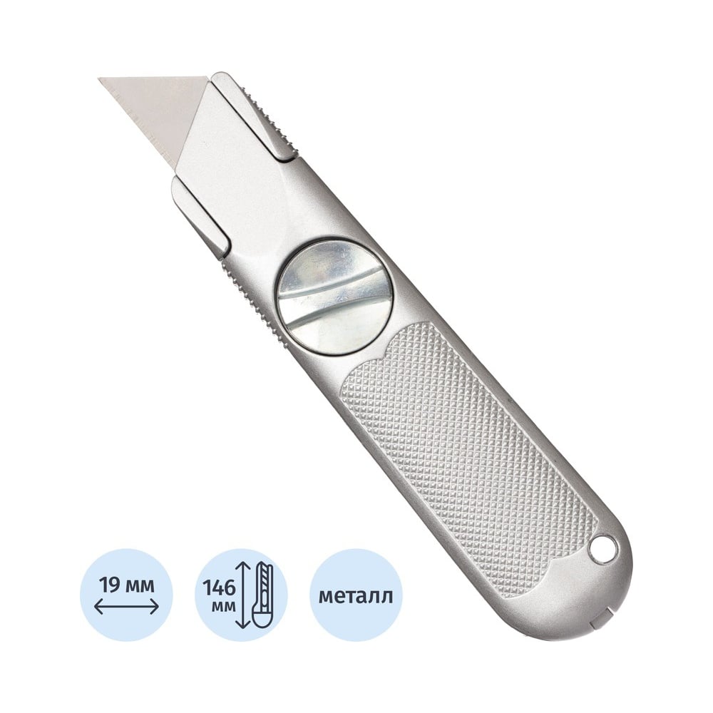 Изображение товара Универсальный утилитарный нож Topfort 19 мм с фиксированным и выдвижным лезвием