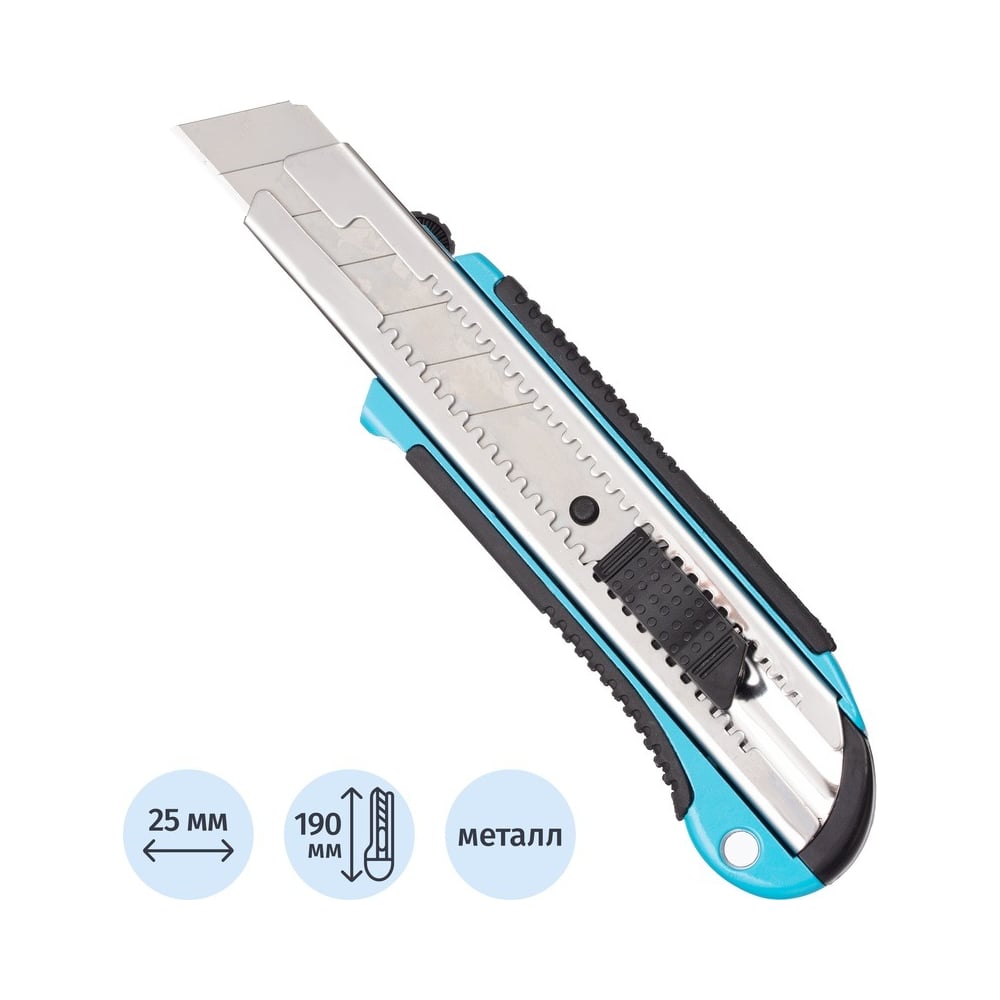 Изображение товара Нож усиленный Topfort 25 мм алюминиевый корпус выдвижной синего цвета