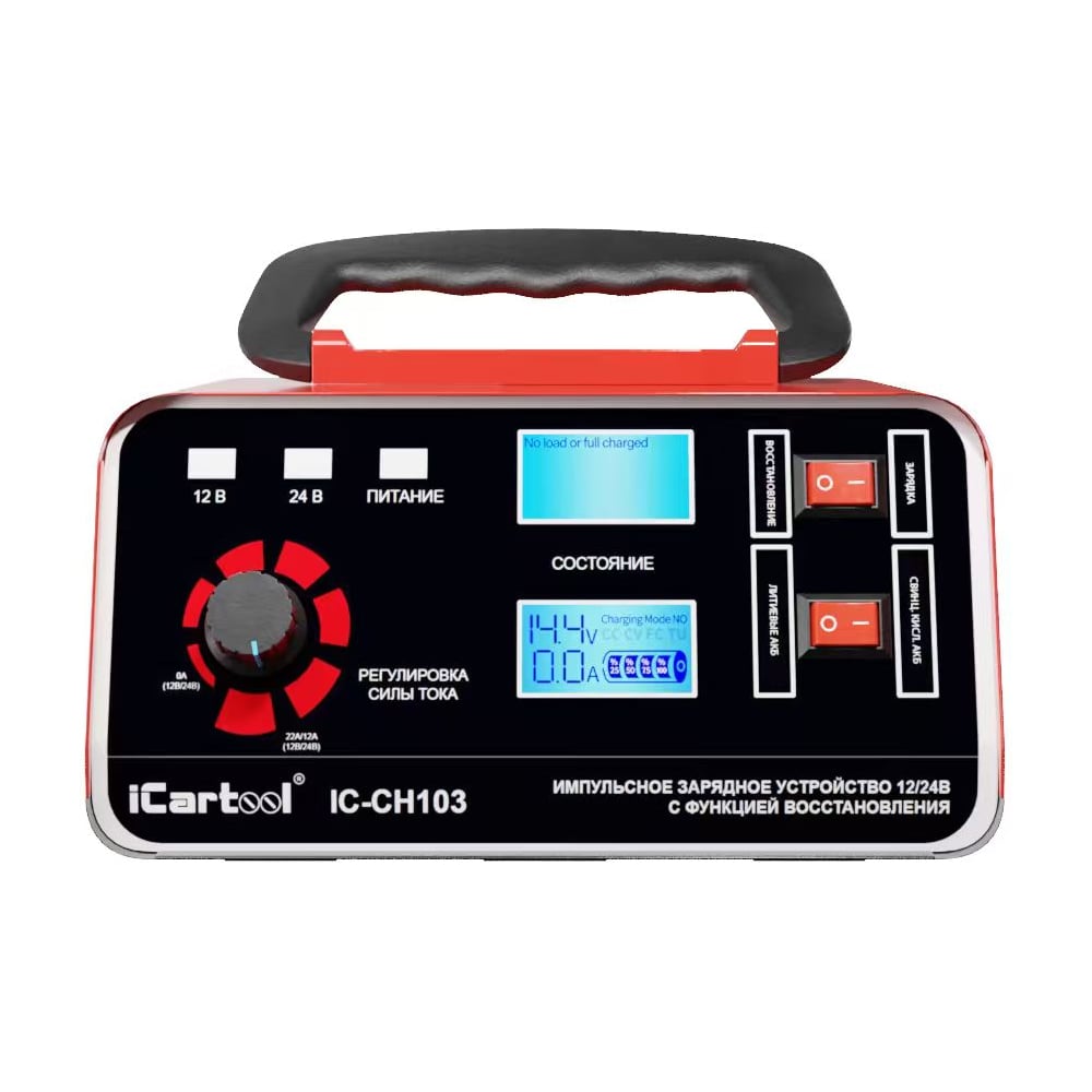 Изображение товара Импульсное зарядное устройство iCarTool 12/24В с цифровым дисплеем и функцией восстановления