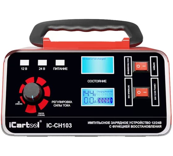 Изображение товара Импульсное зарядное устройство iCarTool 12/24В c ручной регулировкой и с функцией восстановления IC-CH103