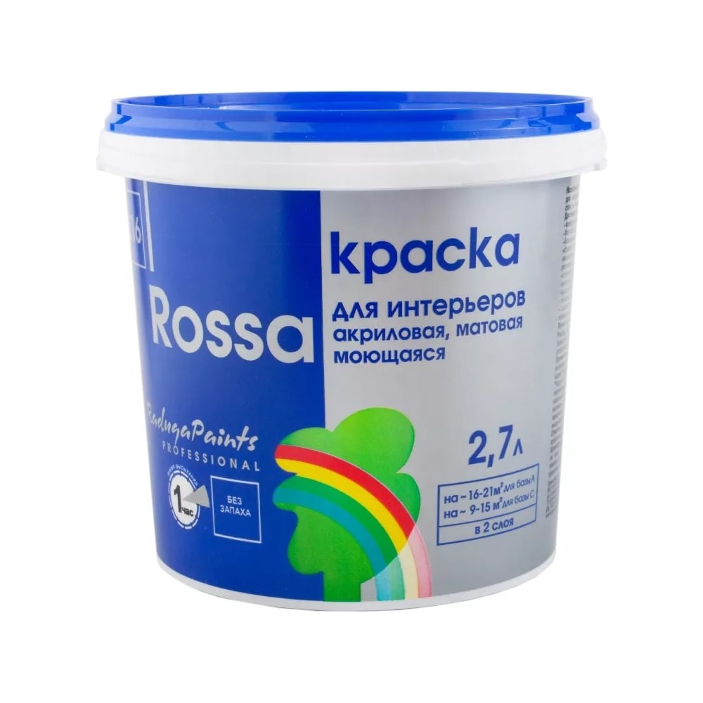 Изображение товара Краска для стен и потолков Радуга Rossa база А моющаяся матовая 2,7 л