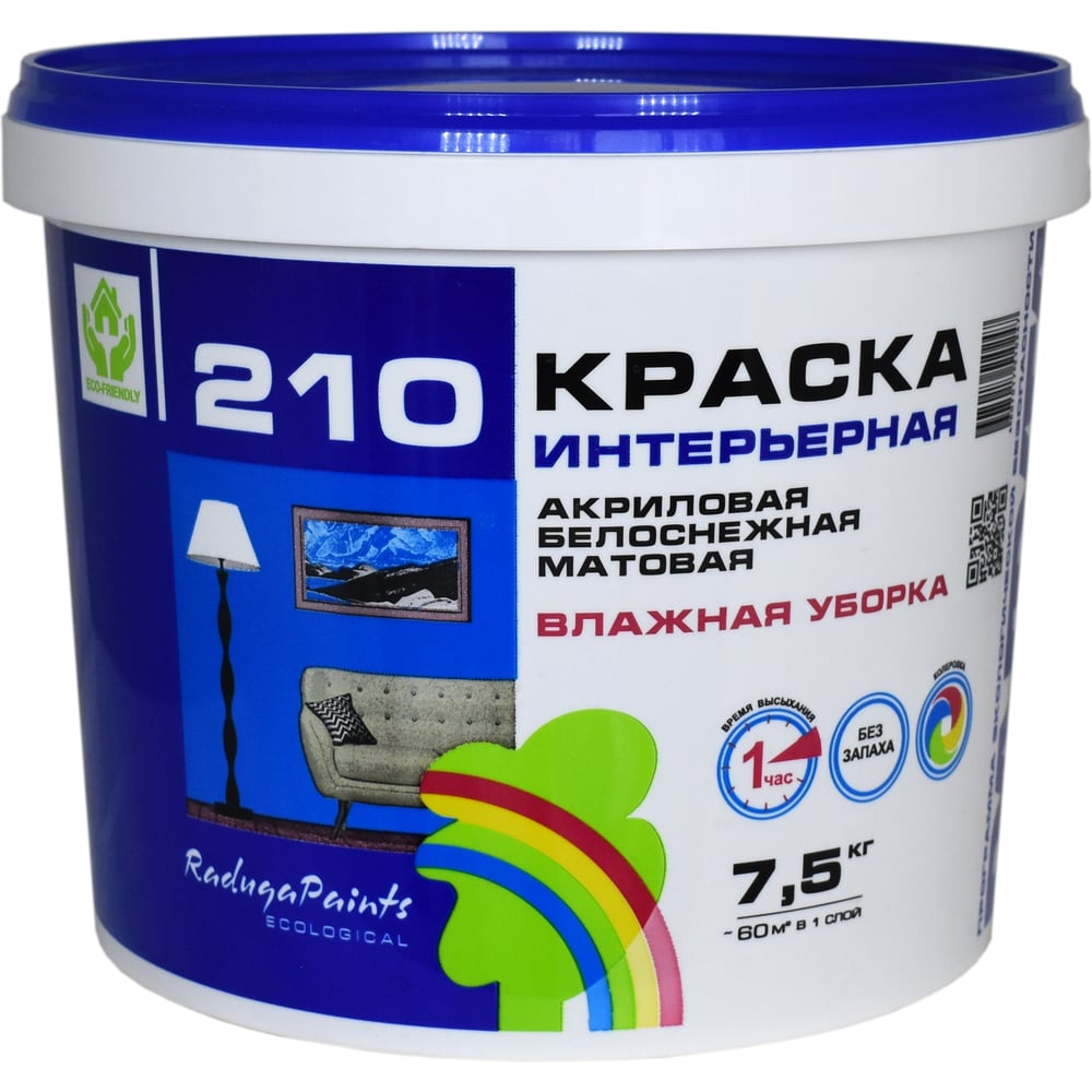 Изображение товара Интерьерная краска Радуга 210 белая матовая 7,5 кг для стен потолков