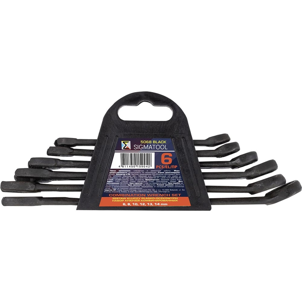 Изображение товара Комплект комбинированных ключей SIGMATOOL набор 6 шт 6-14 мм пластик держатель