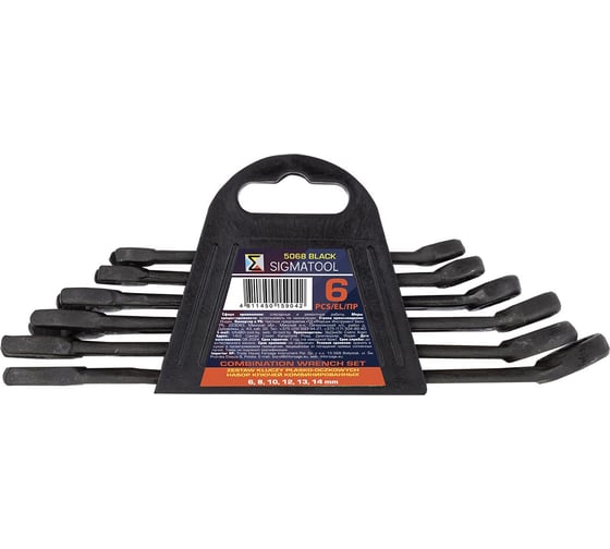 Изображение товара Ключи комбинированные SIGMATOOL набор 6пр. (6, 8, 10, 12-14мм) на пластиковом держателе -5068 BLACK(64645) Sigmatool-5068 BLACK(64645)