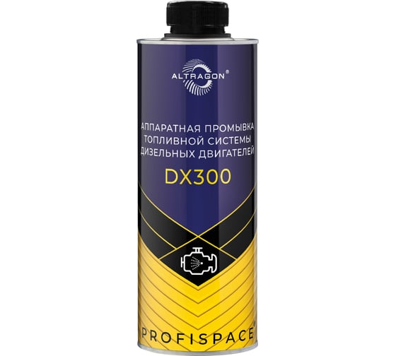 Изображение товара Аппаратная промывка топливной системы дизельных двигателей ALTRAGON 1000 мл DX300-41000