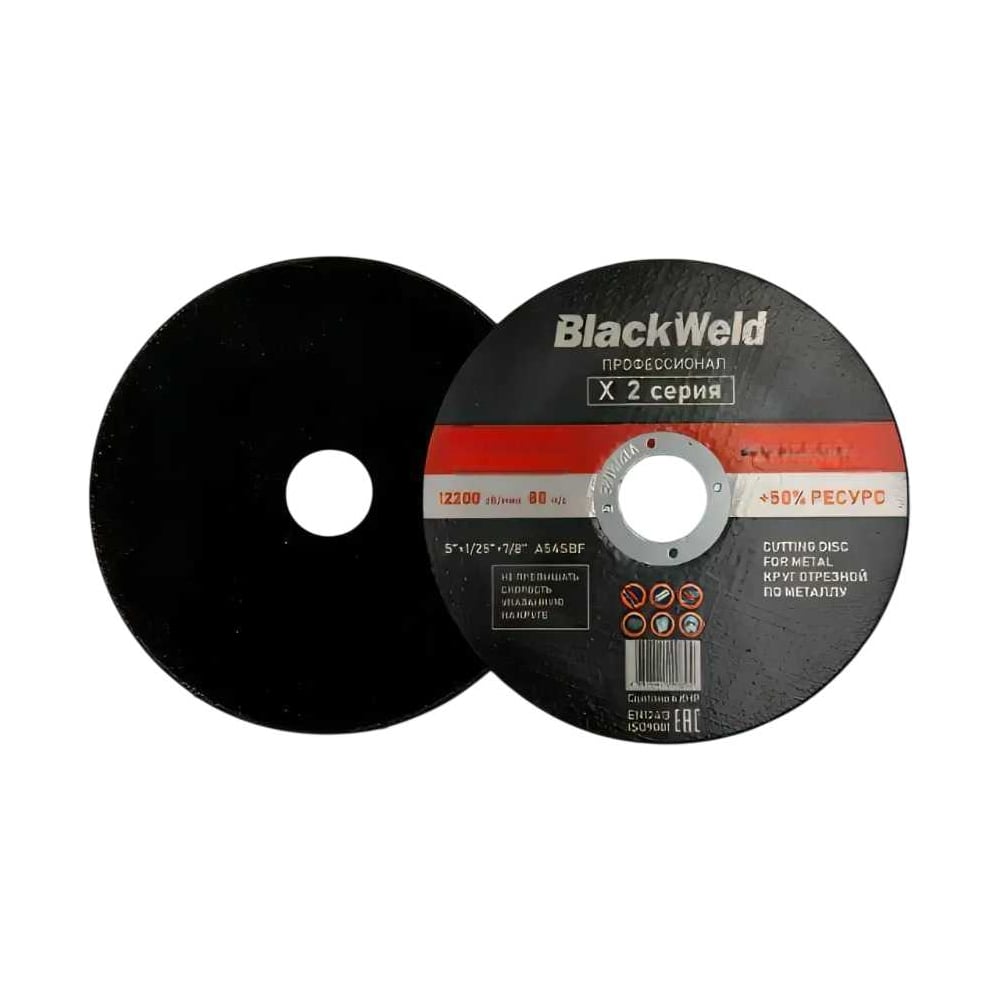 Изображение товара Круг отрезной BlackWeld 150x1.6x22.23 PROFI для металла 10шт