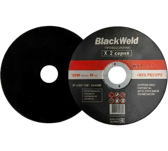 Изображение товара Круг отрезной BlackWeld 150x1.6x22.23 PROFI 10шт 150189bw