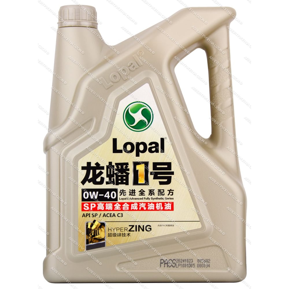 Изображение товара Моторное масло Lopal 1 Advanced Fully Synthetic Series SP 0W-40 4л