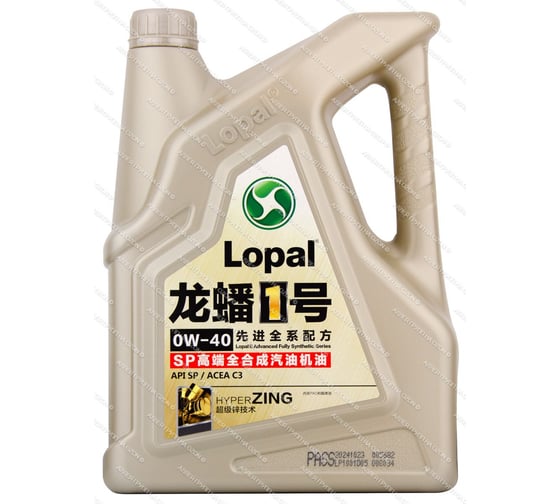 Изображение товара Моторное масло Lopal 1 Advanced Fully Synthetic Series SP 0W-40 (4л) LPL38183