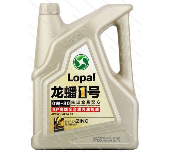Изображение товара Моторное масло Lopal 1 Advanced Fully Synthetic Series SP 0W-30 (4л) LPL36608