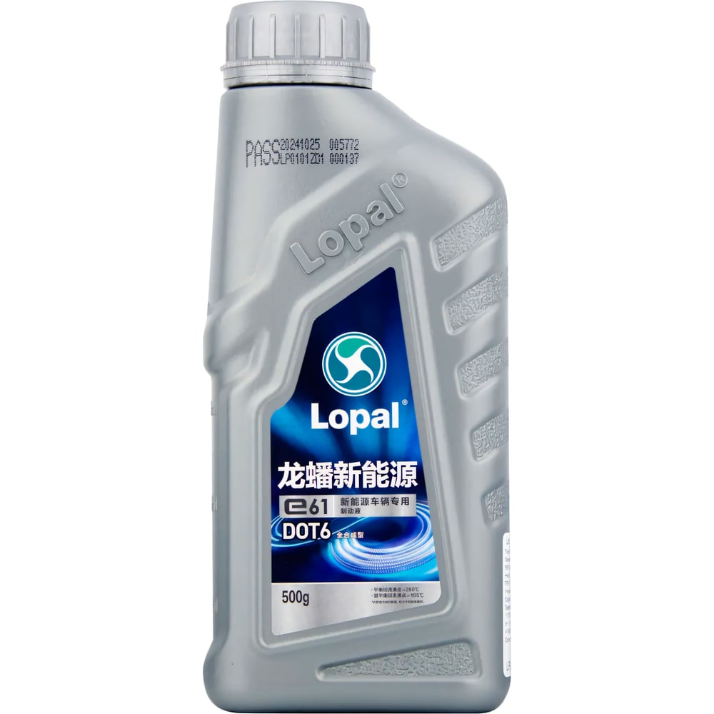 Изображение товара Тормозная жидкость Lopal E61 Brake Fluid 0 5 кг DOT4 ISO 4925