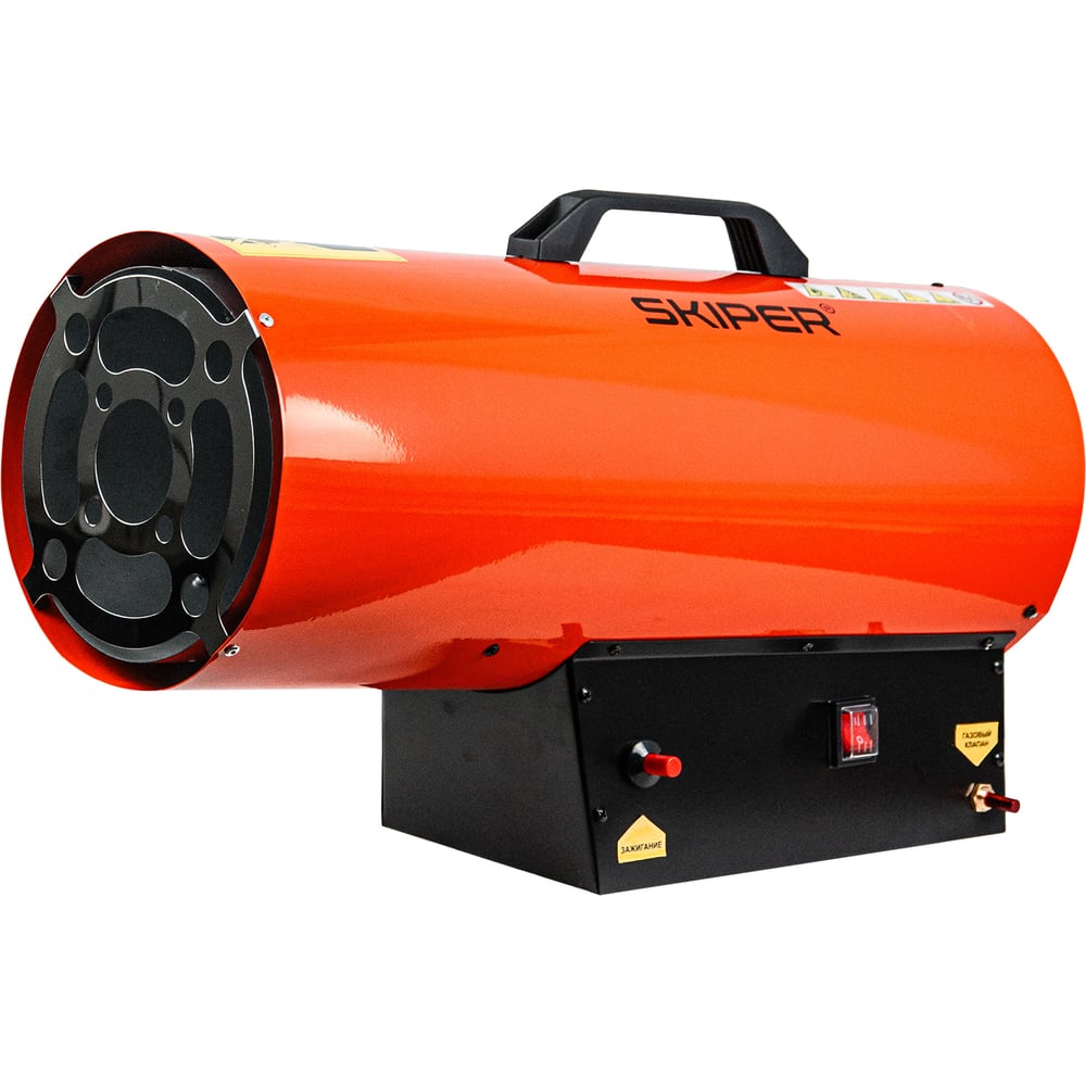 Изображение товара Газовая тепловая пушка SKIPER GH-30000 30 кВт для обогрева помещений