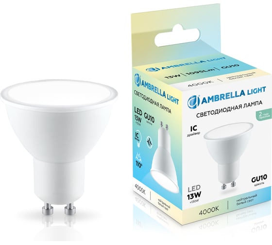 Изображение товара Лампа светодиодная Ambrella Light LED MR16 13W IC GU10 4000K 175-265V 181304