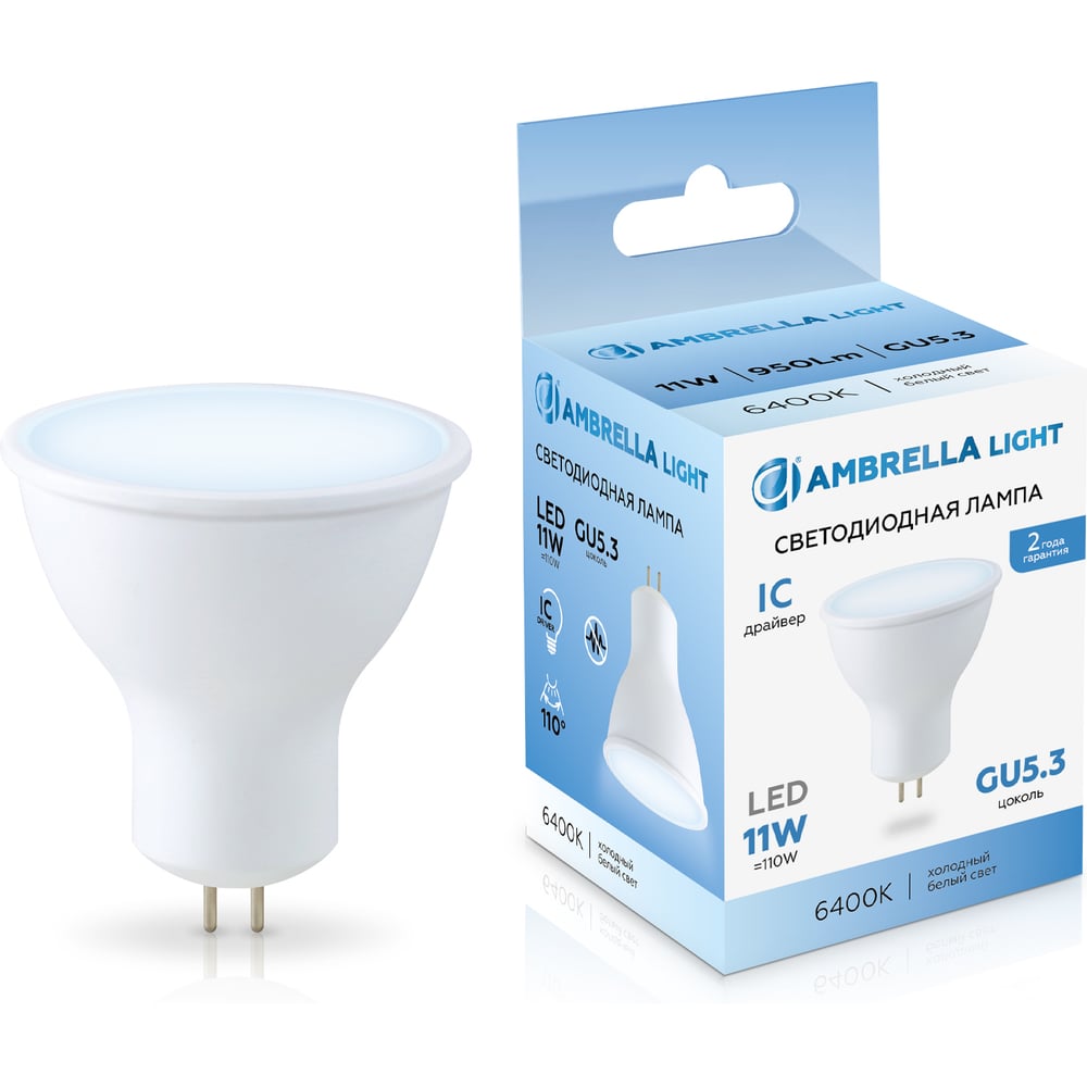 Изображение товара LED лампа MR16 11W GU5.3 6400K холодный белый свет диодная