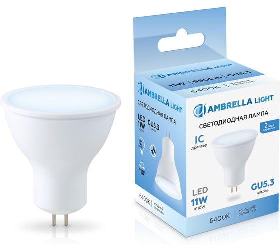 Изображение товара Лампа светодиодная Ambrella Light LED MR16 11W IC GU5.3 6400K 175-265V 161106