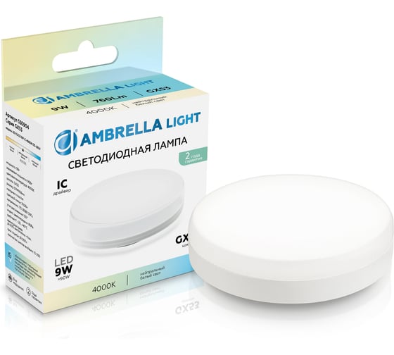 Изображение товара Лампа светодиодная Ambrella Light LED GX53 9W IC 4000K 175-265V 530904