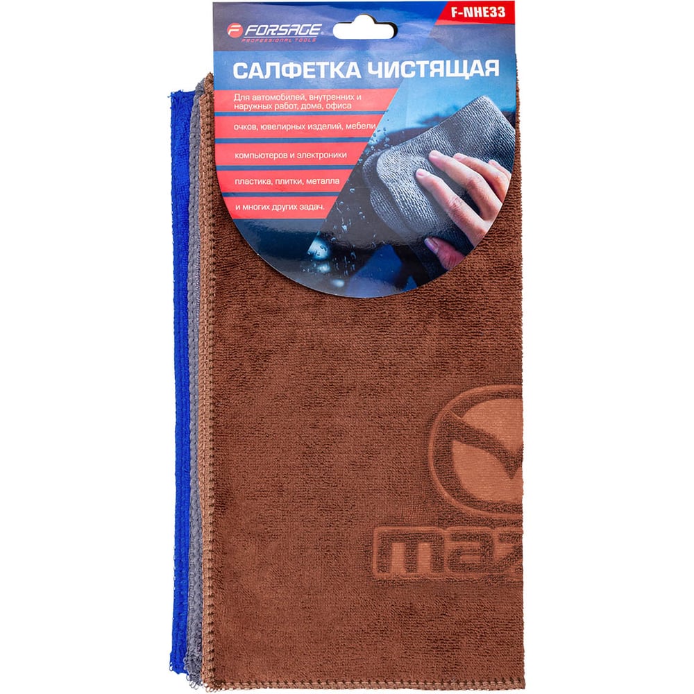 Изображение товара Салфетка чистящая Forsage микрофибра, с логотипом, 30х30 см (3шт/уп) F-NHE33 MAZDA(34400)