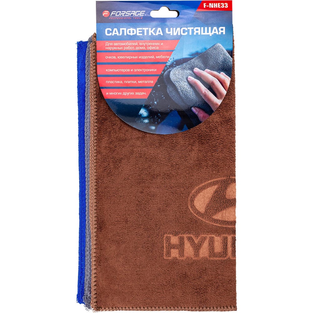 Изображение товара Салфетка чистящая Forsage микрофибра, с логотипом, 30х30 см (3шт/уп) F-NHE33 HYUNDAI(34396)