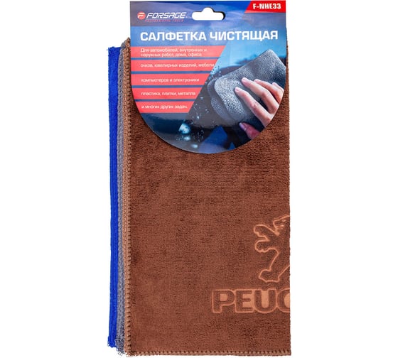 Изображение товара Салфетка чистящая Forsage микрофибра, с логотипом, 30х30 см (3шт/уп) F-NHE33 PEUGEOT(34405)