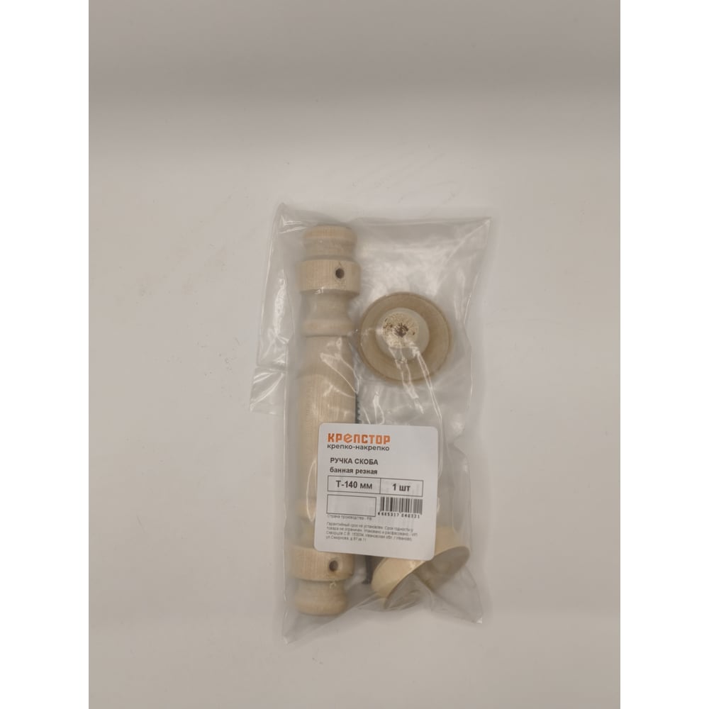 Изображение товара Ручка-скоба Крепстор банная, резная, Т-140 мм, 1 шт. 4665317040321