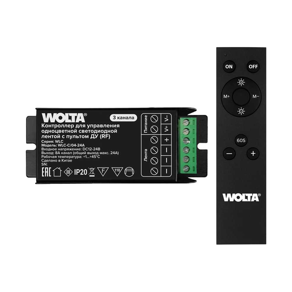 Изображение товара Контроллер 3-канальный Wolta IP20 для светодиодных лент 12-24В 24А