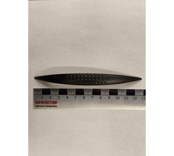 Изображение товара Ручка-скоба мебельная Крепстор РС 663-96 мм матовый черный, Пакет 4 шт. 4665317043506