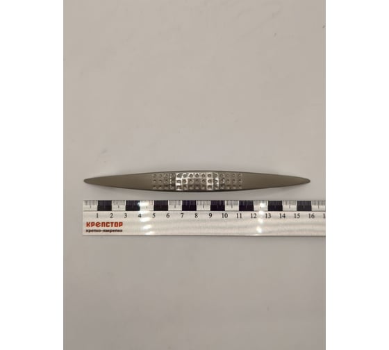 Изображение товара Ручка-скоба мебельная Крепстор РС 663-128 мм матовый хром, Пакет 4 шт. 4665317043452