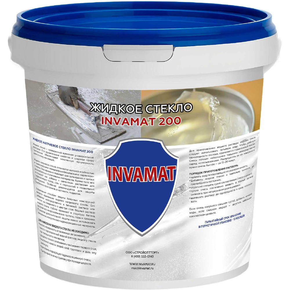 Изображение товара Жидкое стекло INVAMAT 200 прозрачное 15 кг для бетона и дерева