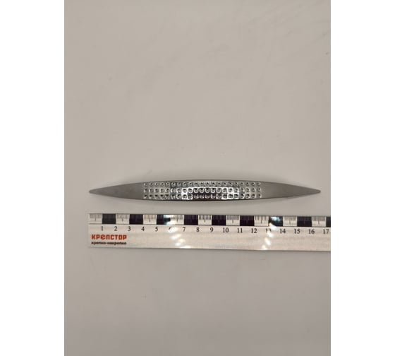 Изображение товара Ручка-скоба мебельная Крепстор РС 663-128 мм хром, Пакет 2 шт. 4665317043469