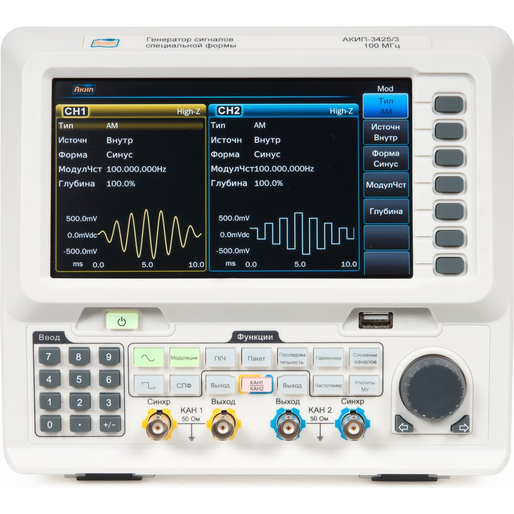 Изображение товара Генератор сигналов АКИП 3425/1 с питанием 100-240 В и поверкой