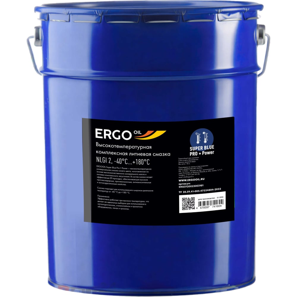 Изображение товара Литиевая смазка ERGOOIL Super Blue Pro + Power EP2 18 кг высокая температура