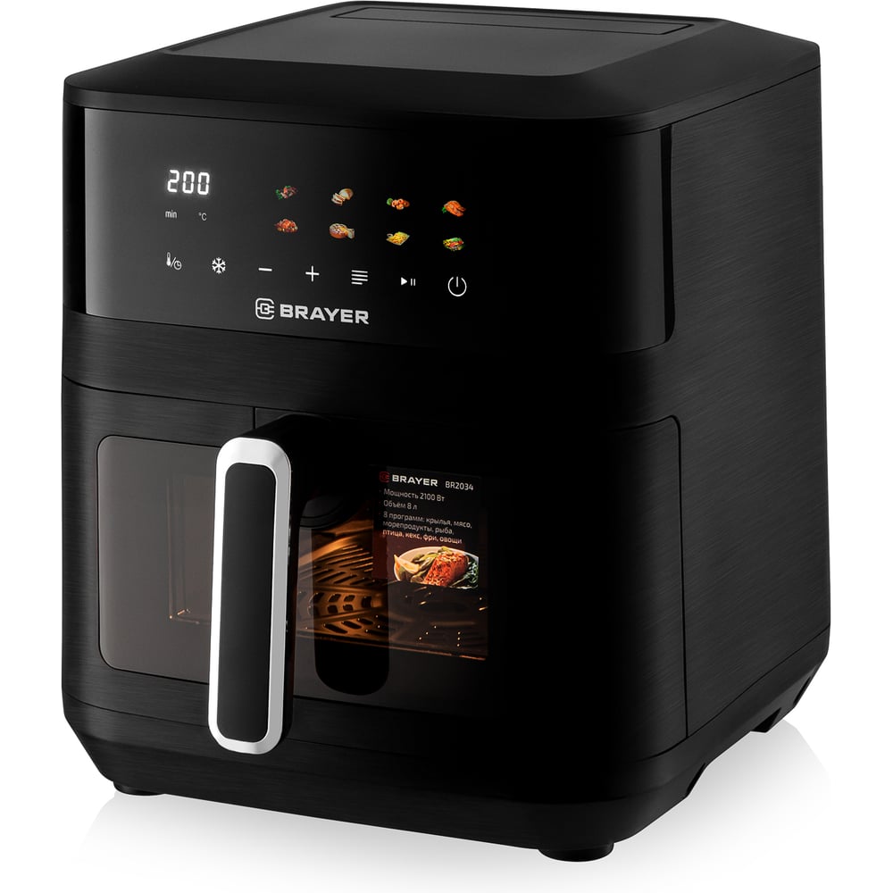 Изображение товара BRAYER 2034BR - аэрогриль 2100 Вт, 8 л, 80-200 °С, 8 программ